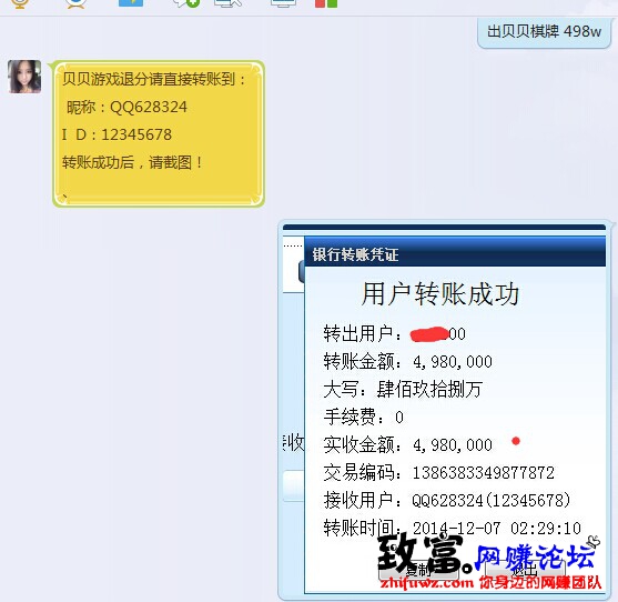 QQͼƬ20141207162711.jpg
