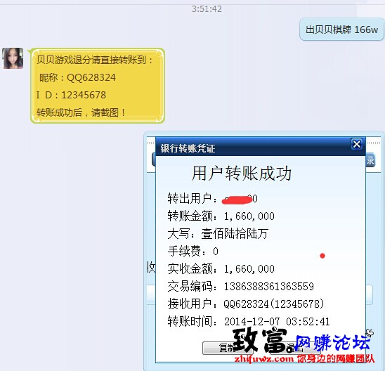 QQͼƬ20141207162719.jpg