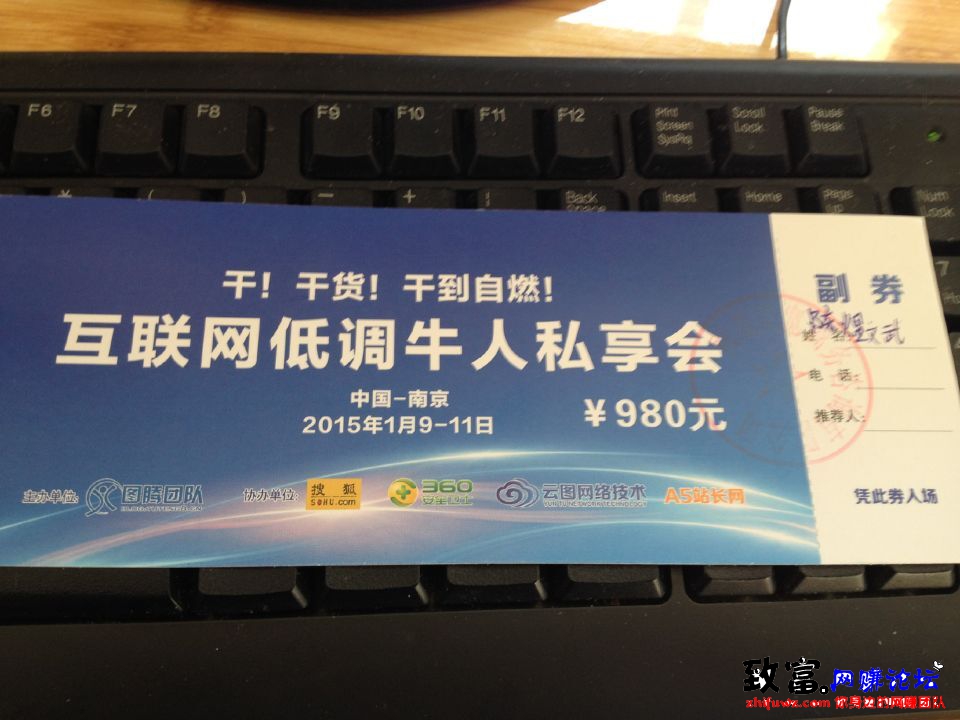 QQͼƬ20150101135824.jpg