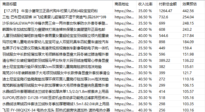 QQͼƬ20161223103104.png